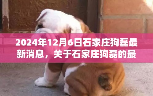悠然自得 第7页