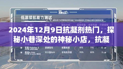 chibaichunhong 第6页