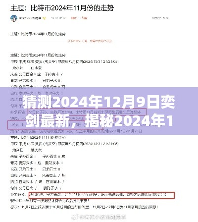 jingjingyeye 第6页