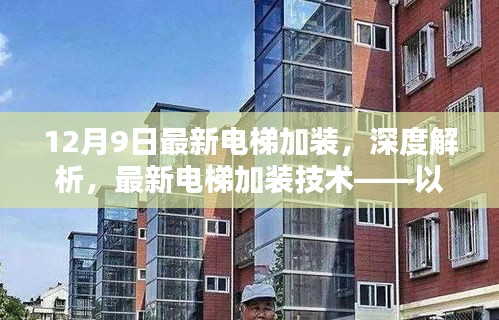 jianzuihousai 第6页