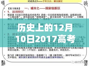 走马观花 第5页