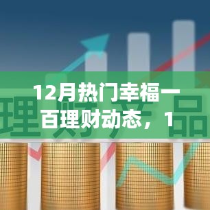 九死一生 第6页