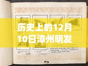 手舞足蹈 第5页