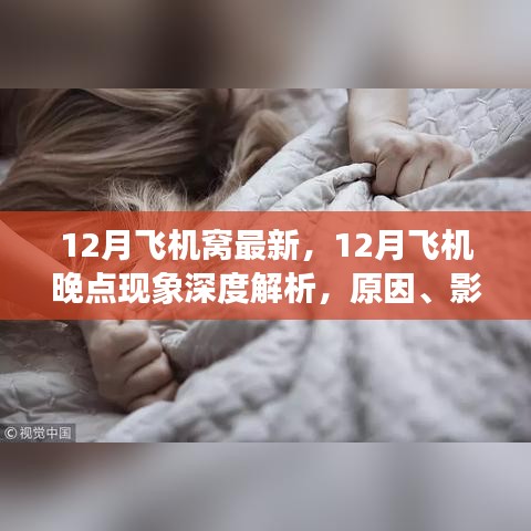 juedaijiaren 第5页