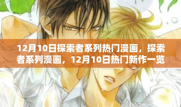ruhuisifei 第4页