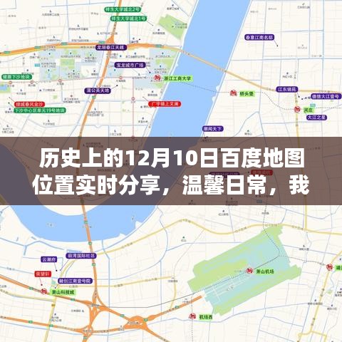心急如焚 第4页