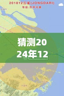 超越时空的毕棚沟之旅，探索未来与变化的力量，预测毕棚沟2024年12月10日实时风光无限展新貌