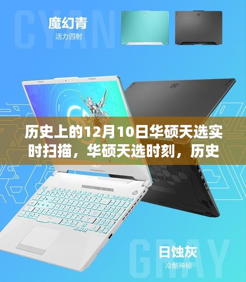fafentuqiang 第4页