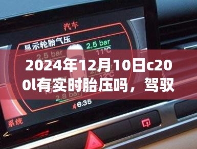 初遇在故事开头 第5页