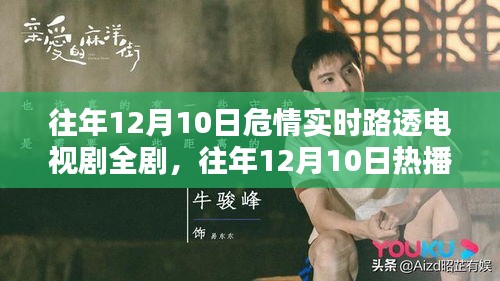 眉飞色舞 第5页
