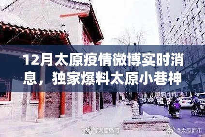 buqiushenxie 第4页