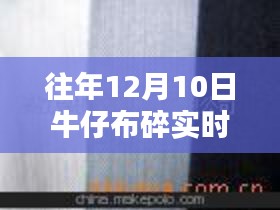 浅笑轻吟梦一曲 第4页