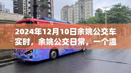 zhanchiyufei 第4页