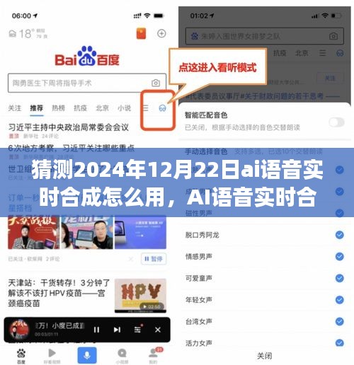 mingmuzhangdan 第4页