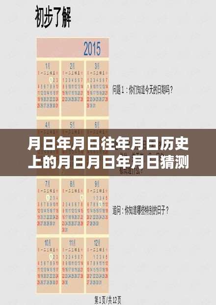 yuzunxianggui 第4页