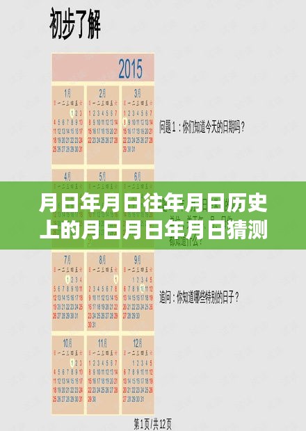 历史上的变迁与现代手机通话变声技术，通话实时变声的可能性探讨