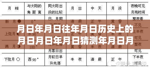 江南烟雨断桥殇 第4页