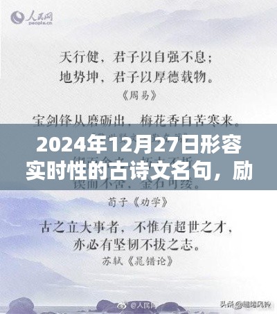 悠然自得 第4页