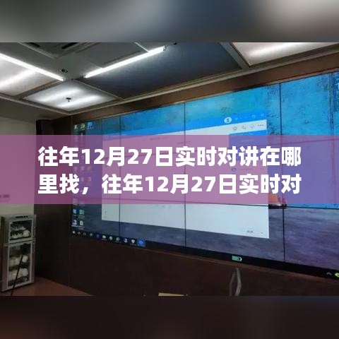 初告白 第3页