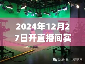 探秘自然美景之旅，实时投屏直播指南与启程寻找内心宁静的旅程