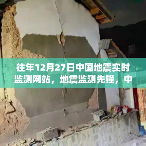 guierjianmu 第3页