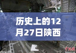 陕西爬坡输送机历史价格回顾，探寻时光尘埃中的心灵之旅
