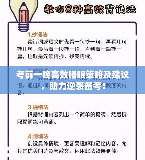 呼吸相通 第3页