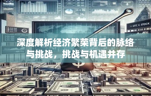 凿壁偷光 第3页