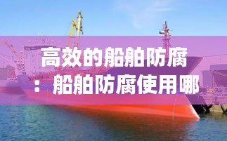 九死一生 第3页