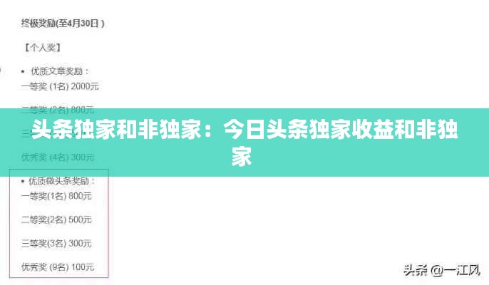 悠然自得 第3页