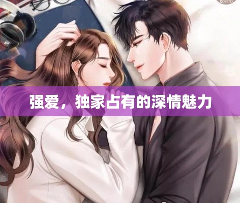 张牙舞爪 第3页