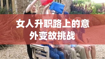 定谋贵决 第2页