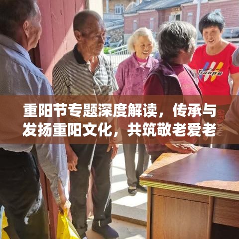 鸟吏鼈官 第3页