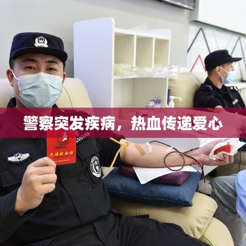 徙宅忘妻 第2页