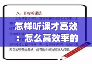 鸟语蝉鸣 第3页