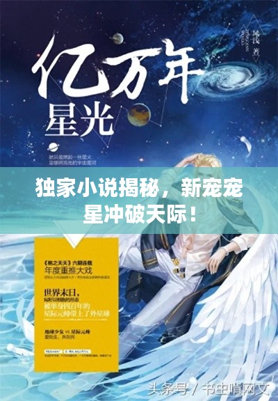 大惊失色 第2页