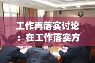 移罇就教 第2页