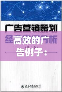 出就外傅 第3页