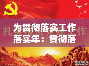 欣喜若狂 第2页