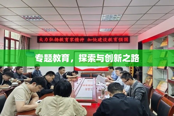 后会难期 第2页