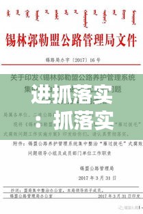 将计就计 第3页