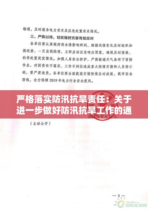 bufeizeyi 第2页