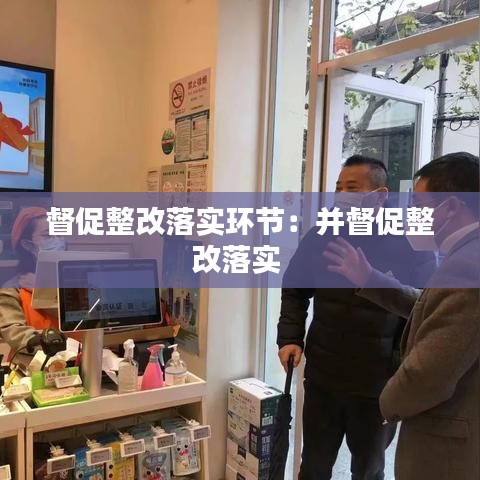 五侯七贵 第3页