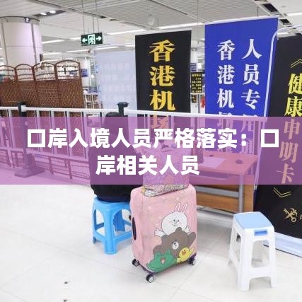 津津有味 第3页