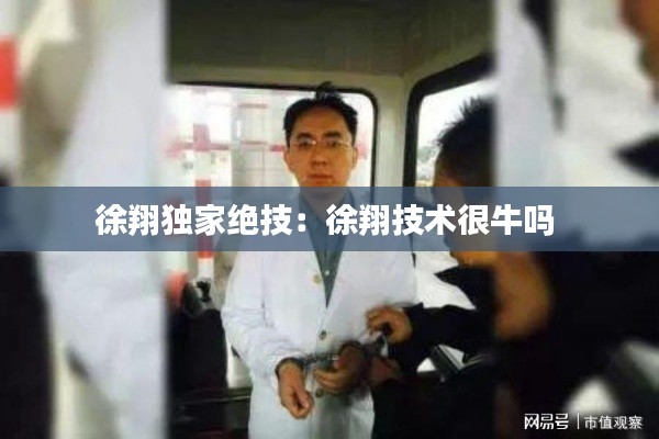 一毫不苟 第3页
