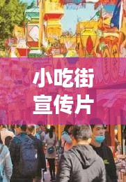 移樽就教 第3页