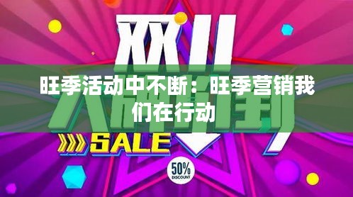 一丝不苟 第2页