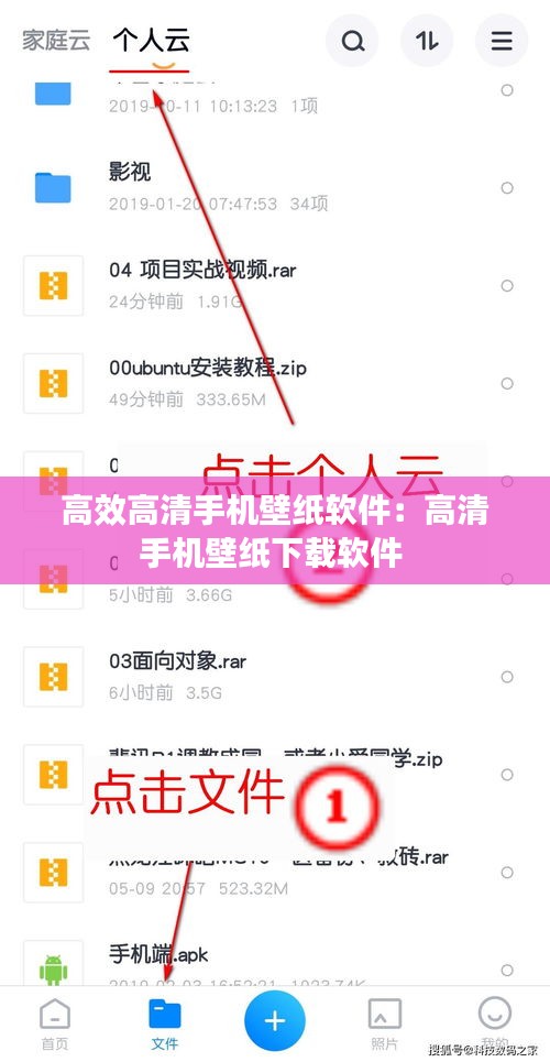 高效高清手机壁纸软件：高清手机壁纸下载软件 
