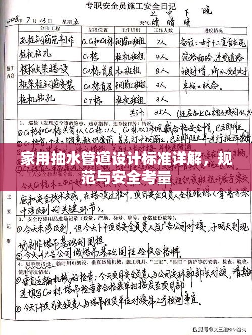 不知就里 第2页