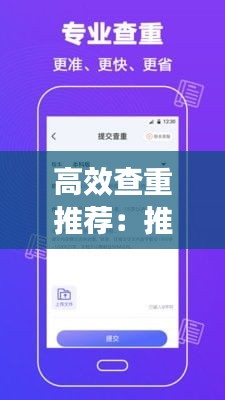 jiubiezhongfeng 第3页